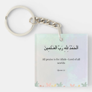 Islamitische Koranversie afdruk, wilde bloem Arabi Sleutelhanger