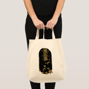 Islamitische Kunst Gouden Maan Boodschappentas - E Tote Bag