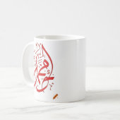 islamitische kunst koffiemok (Voorkant links)