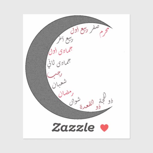 Islamitische maan maanden sticker (Vel)