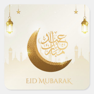 Islamitische magische ramadan lantaarn - Eid Mubar Vierkante Sticker