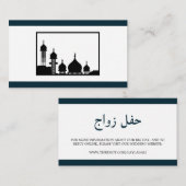 Islamitische Moskee Silhouet Bruiloft Website Informatiekaartje (Voorkant / Achterkant)