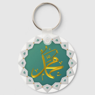 Islamitische namen Sleutelhanger: Mohammed en Alla Sleutelhanger