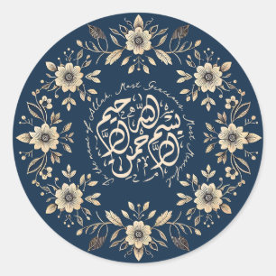 Islamitische ornamentele Bismillah Arabische Kalli Ronde Sticker
