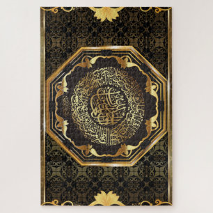 Islamitische puzzel