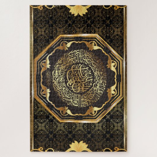 Islamitische puzzel (Verticaal)