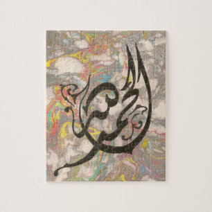 Islamitische puzzel in Arabische kalligrafie Ramad