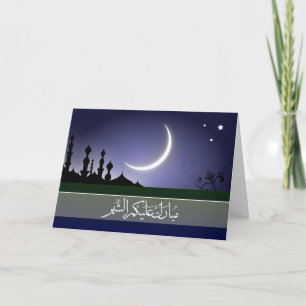 Islamitische Ramadan Mubarak Arabische kalligrafie Kaart