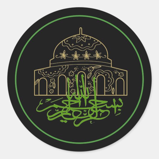 Islamitische religieuze gelegenheid Eid al-Adha Cl Ronde Sticker (Voorkant)