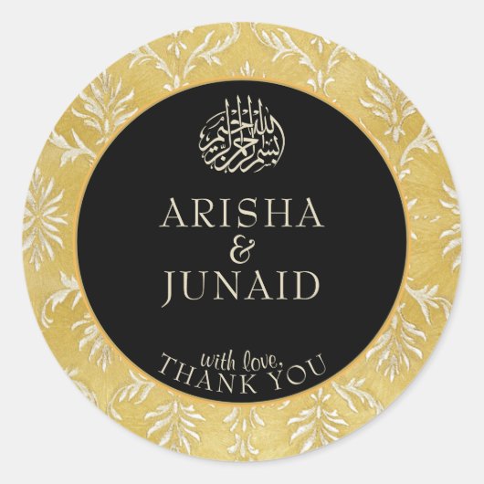 Islamitische Royal Golden Damask Moslim Huwelijksg Ronde Sticker (Voorkant)