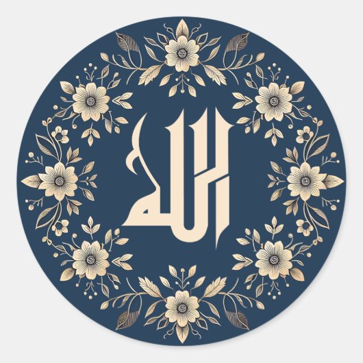 Islamitische sierbloemen Arabische kalligrafie All Ronde Sticker (Voorkant)