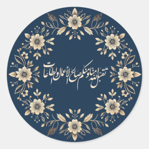 Islamitische sierbloemen Arabische kalligrafie Ronde Sticker