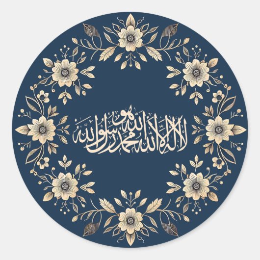 Islamitische sierbloemen Arabische kalligrafie Ronde Sticker (Voorkant)