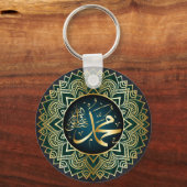 Islamitische Sleutelhanger (Voorkant)