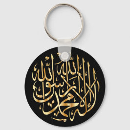 Islamitische Sleutelhanger met islamitische Shahad