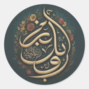 islamitische sticker