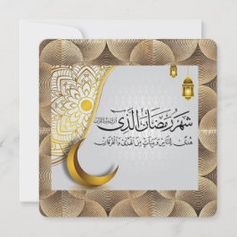 Islamitische viering ramadam