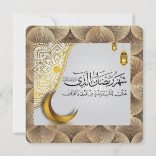 Islamitische viering ramadam