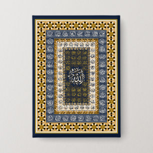 Islamitische wandkunst Allah Namen Calligrafie Geo Button