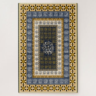 Islamitische wandkunst Allah Namen Calligrafie Geo Legpuzzel