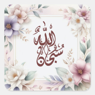 Islamitische Waterverf Floral Arabische Kalligrafi Vierkante Sticker