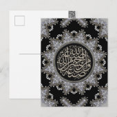 Islamitische zegeningen Arabische kalligrafie Briefkaart (Voorkant / Achterkant)