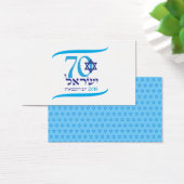 ISRAËL 70 Anniversaire 2018 Fête de l'Indépendance (Bureau)