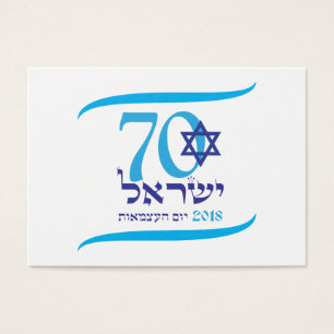 ISRAEL 70 Jubileum 2018 Kaart Onafhankelijkheidsda