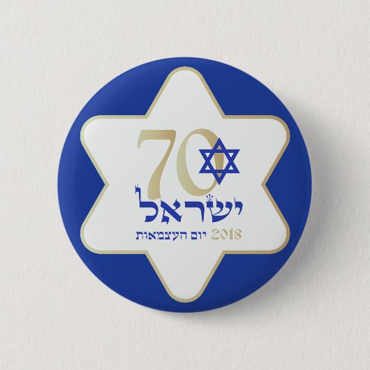Israël 70 Jubileum onafhankelijkheidsdag 2018 Ronde Button 5,7 Cm (Voorkant)