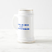 Israël Bierpul (Voorkant links)