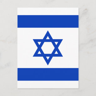 israël briefkaart