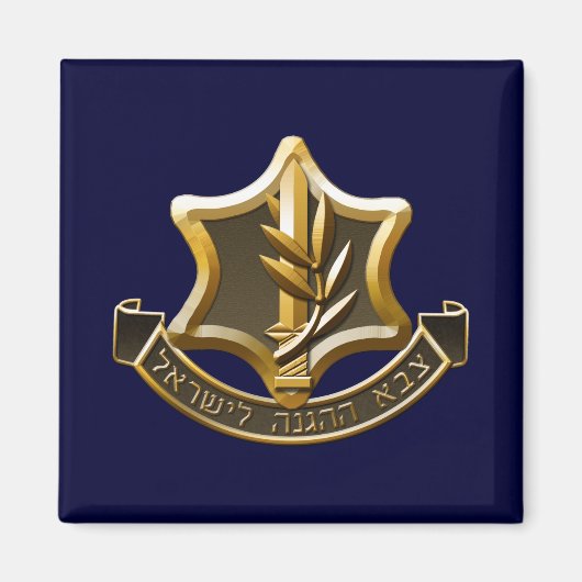 Israel Defense Forces Magneet (Voorkant)