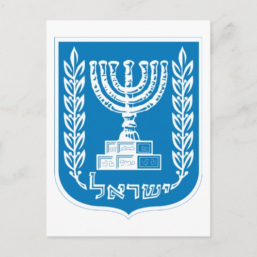 israel embleem briefkaart (Voorkant)