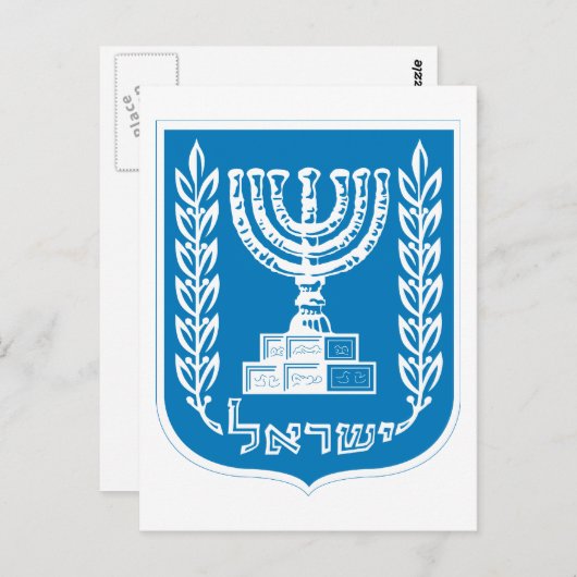 israel embleem briefkaart (Voorkant / Achterkant)