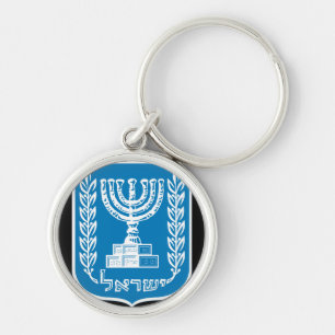 israel embleem sleutelhanger