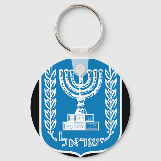 israel embleem sleutelhanger (Voorkant)