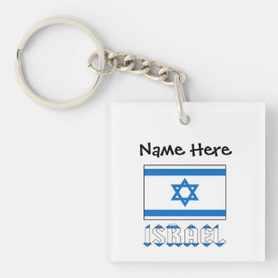 Israël en Israël-vlag Gepersonaliseerd Sleutelhanger
