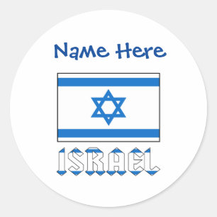 Israël en Israëlische vlag Blauwe Personalisatie Ronde Sticker