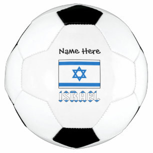 Israël et drapeau israélien avec votre nom ballon