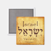 ISRAEL HEBREW MAGNET MAGNEET (Voorkant / Achterkant)