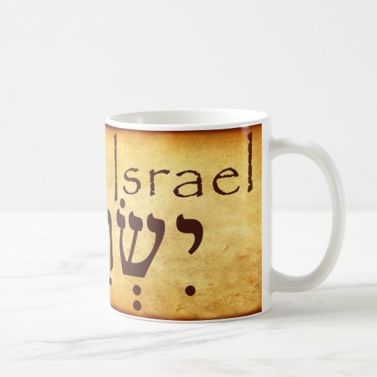ISRAËL HEBREW MUG (Droite)