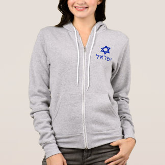 Israël-in-hebrew Hoodie