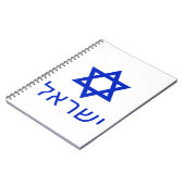 Israël-in-hebrew Notitieboek (Linkerzijde)