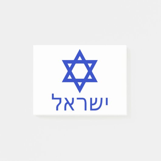 Israël-in-hebrew Post-it® Notes (Voorkant)