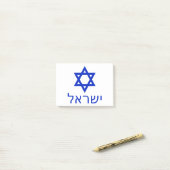 Israël-in-hebrew Post-it® Notes (Op bureau)