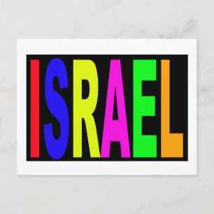 israel israel briefkaart