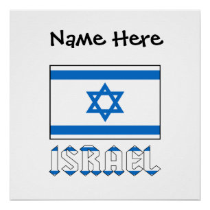 Israël Israël Vlag Zwart Personalisatie Perfect Poster