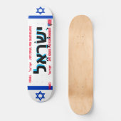 ISRAEL JMT ISRAEL 8 Pont de Skateboard 1/4" (Recto)