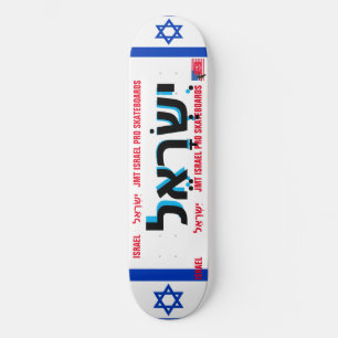 ISRAEL JMT ISRAEL 8 Pont de Skateboard 1/4"