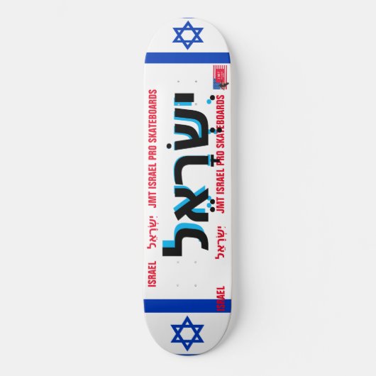 ISRAEL JMT ISRAEL 8 Pont de Skateboard 1/4" (Recto)